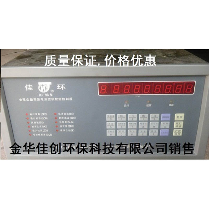 富平DJ-96型电除尘高压控制器
